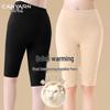Caiyue Women's Thermal Seamless Wool-Silk Safety Shorts