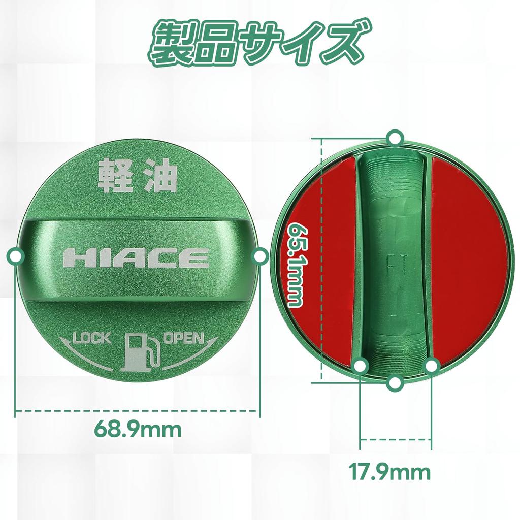 SANQUUQOO Fuel Lid For Toyota Hi-Ace 200 Series Fuel Cap Cover, Aluminum Fuel Outlet