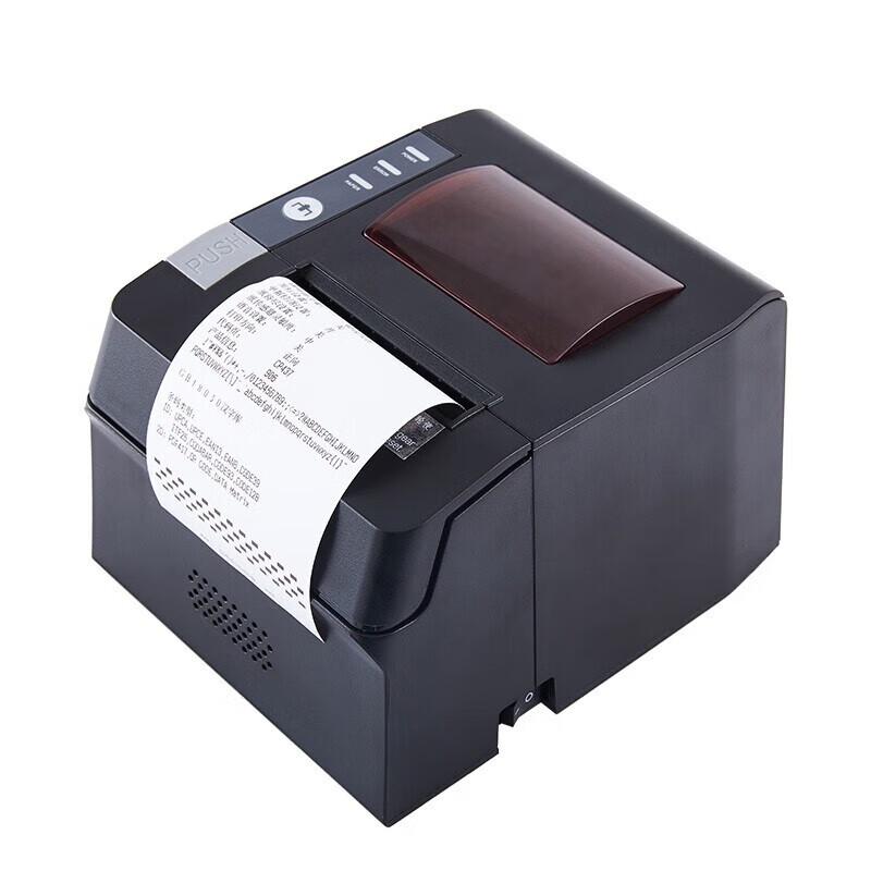 SPRT SP-POS892E 80mm Thermal Receipt Printer CN Plug (adapter Included)