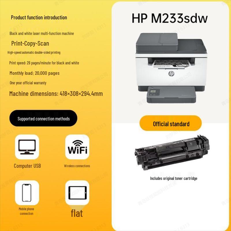 

HP LaserJet M233sdw Multifunction Printer