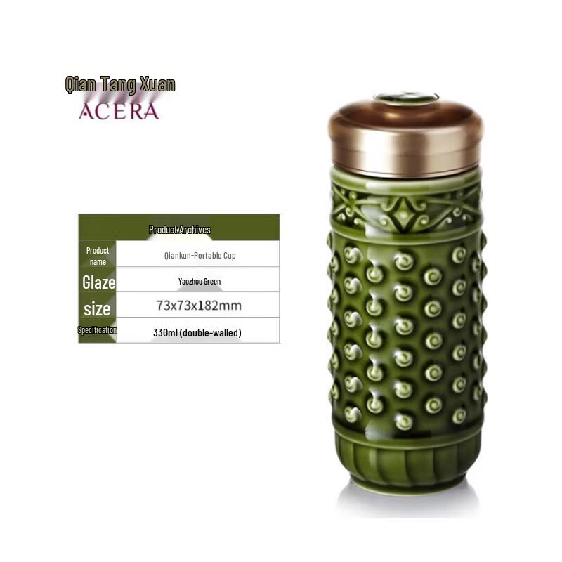 Qian Tang Xuan Da Qian Kun Portable Ceramic Cup