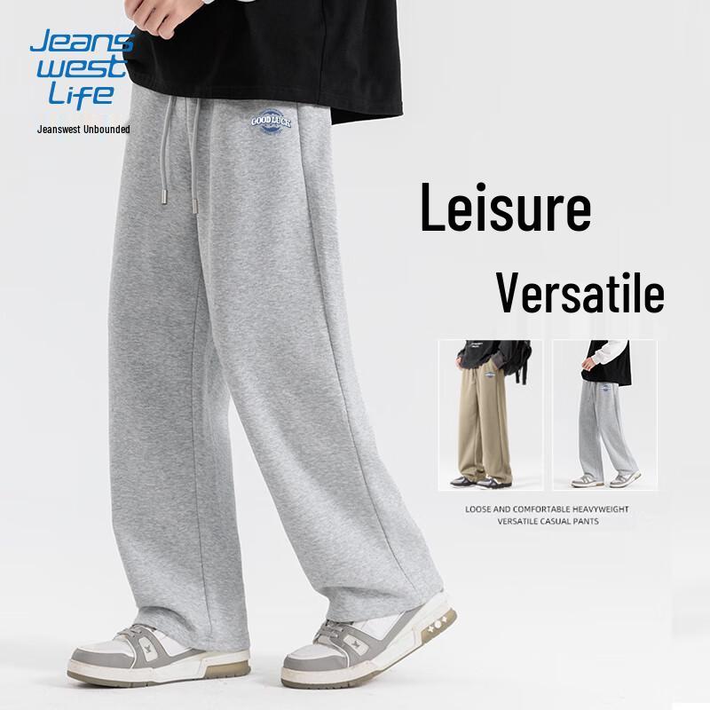 JEANSWEST LIFE Men's Knit Straight-Leg Casual Pants