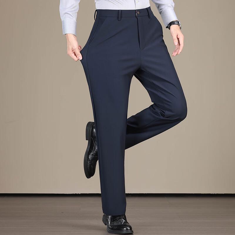 Men's High-Stretch Business Casual Trousers