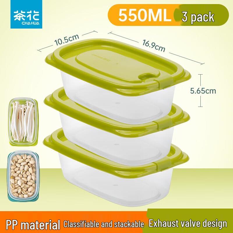Cha Hua Rectangular Refrigerator Food Storage Box Set