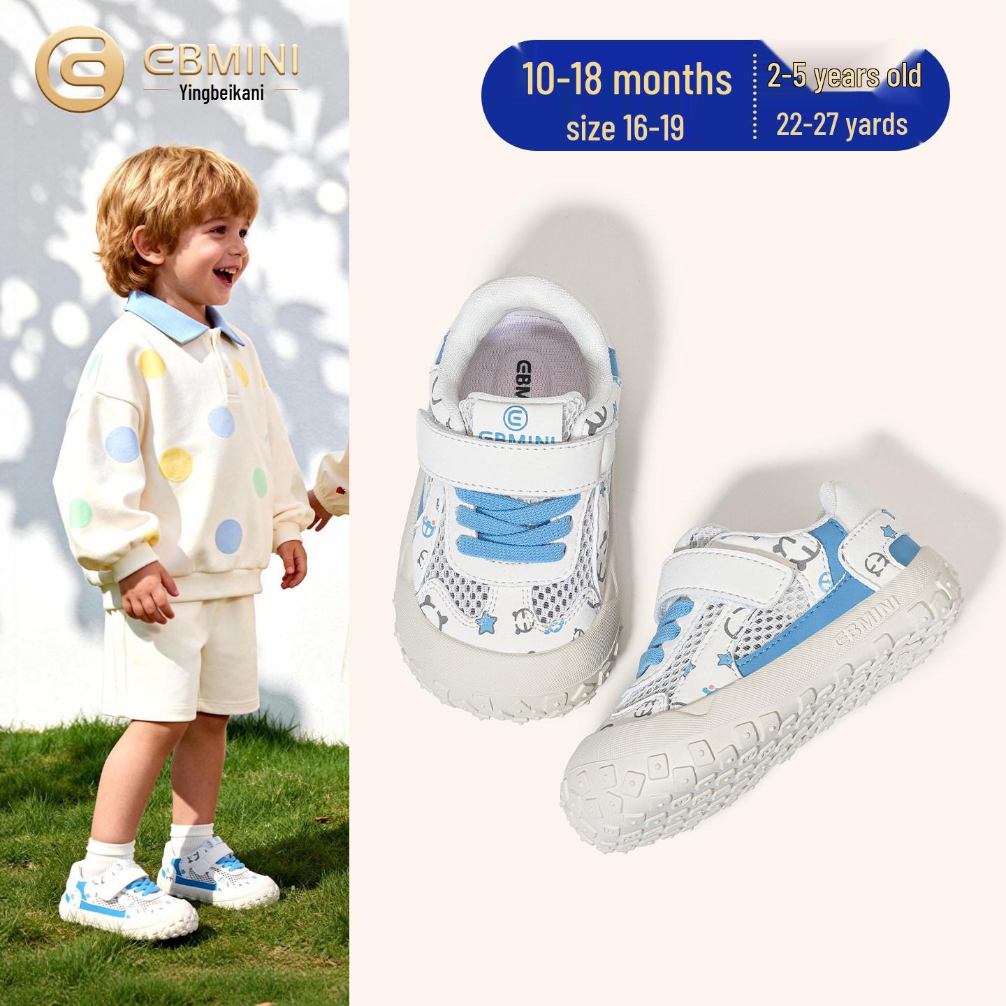 Yingbeimi Ni Kids 2026 Spring Lightweight Mesh Walker Shoes for Boys & Girls 22 (Inside 14.5CM, Fits Foot 13.8CM)