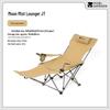 MOBIGARDEN Yuelan Folding Lounge Chair