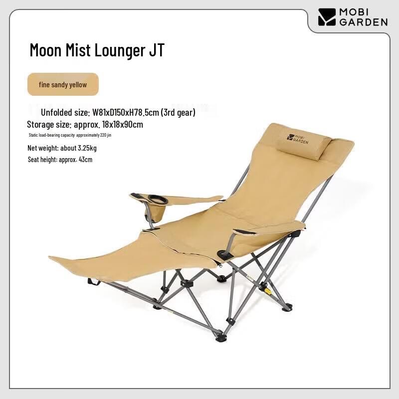 MOBIGARDEN Yuelan Folding Lounge Chair