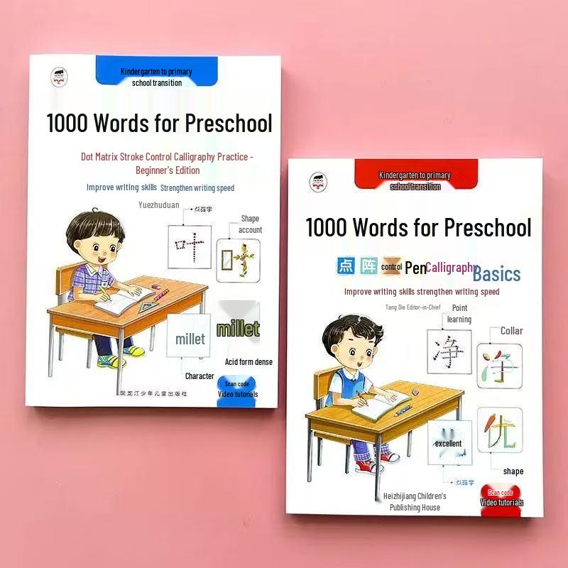 Early Childhood To Primary School Dot Matrix Pen Practice Book for Ages 3-8: Character Recognition & Writing Tracing