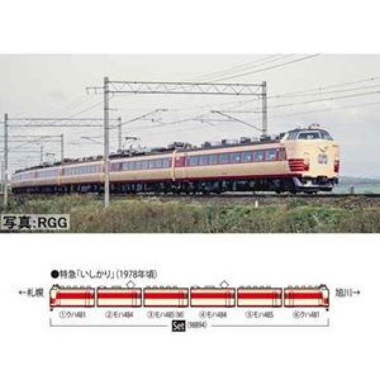 TOMIX JNR Series Limited Express Train Set 98894 N Gauge Model Railway 485-1500 (Ishikari) (6 Cars)
