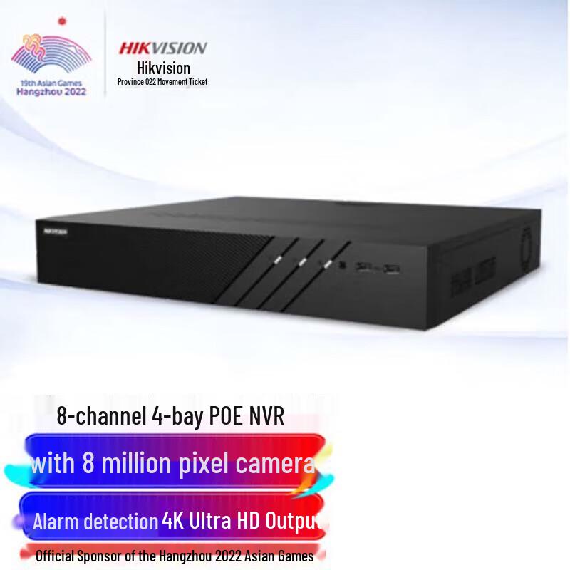 

HIKVISION 8-Channel 4-Bay 4K PoE NVR CN plug (adapter included)