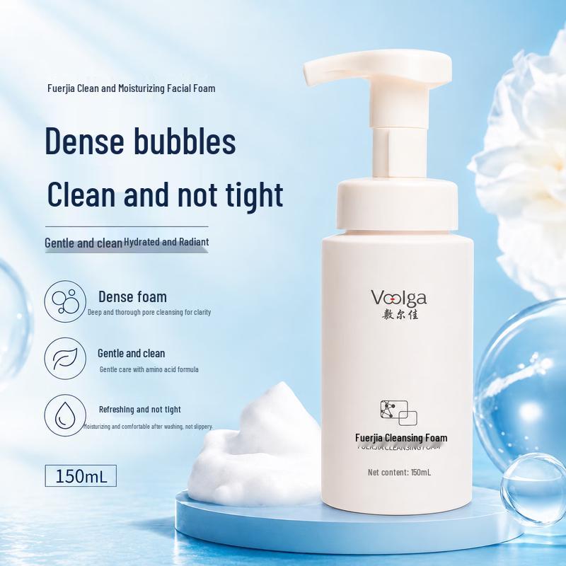 FULIAGA Moisturizing Cleansing Foam