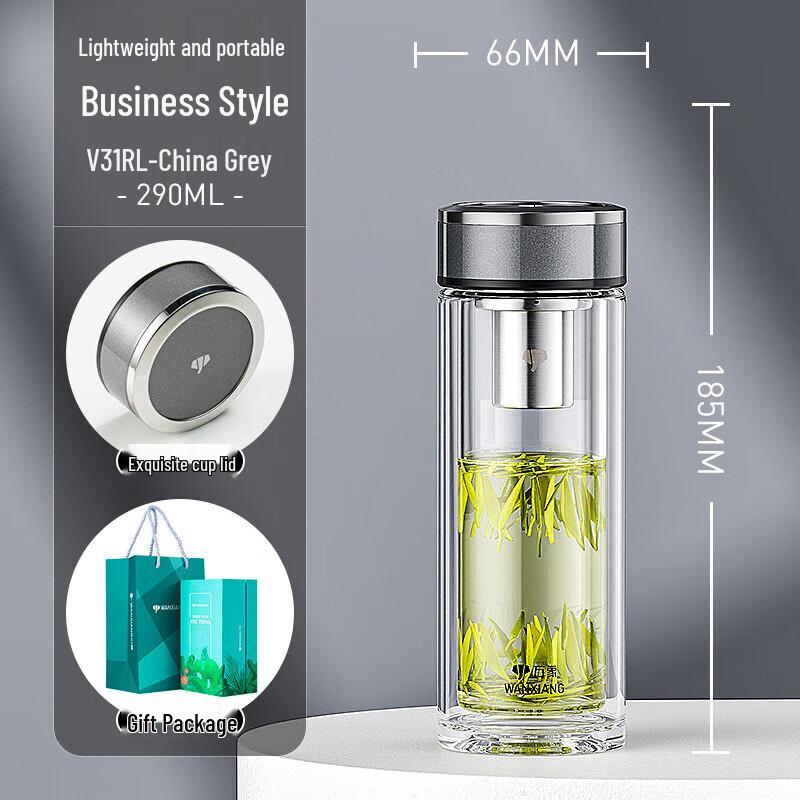 Wànxiàng Double-Layer Portable Glass Cup
