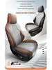 BYD Song PLUS Leather Car Seat Cushion 5-Seater All-Season Model