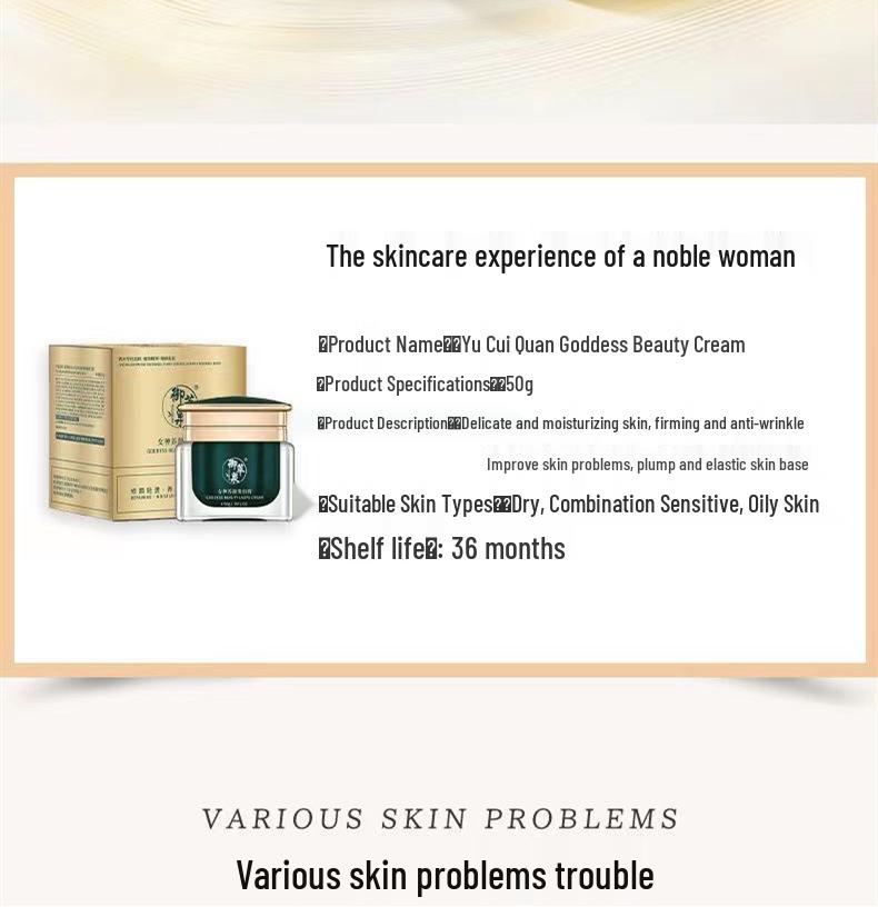 Krem nawilżający przeciwzmarszczkowy do twarzy w stylu Douyin Yu Cui Quan Goddess