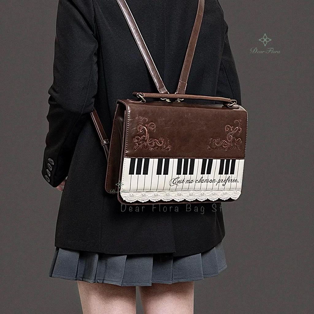 Nueva Bolso de Hombro Piano Vintage Y2k para Mujer Bolso Cruzado Marrón para Niñas Bolsa Ita Transparente Mochila Personalizada Bolsos Estéticos
