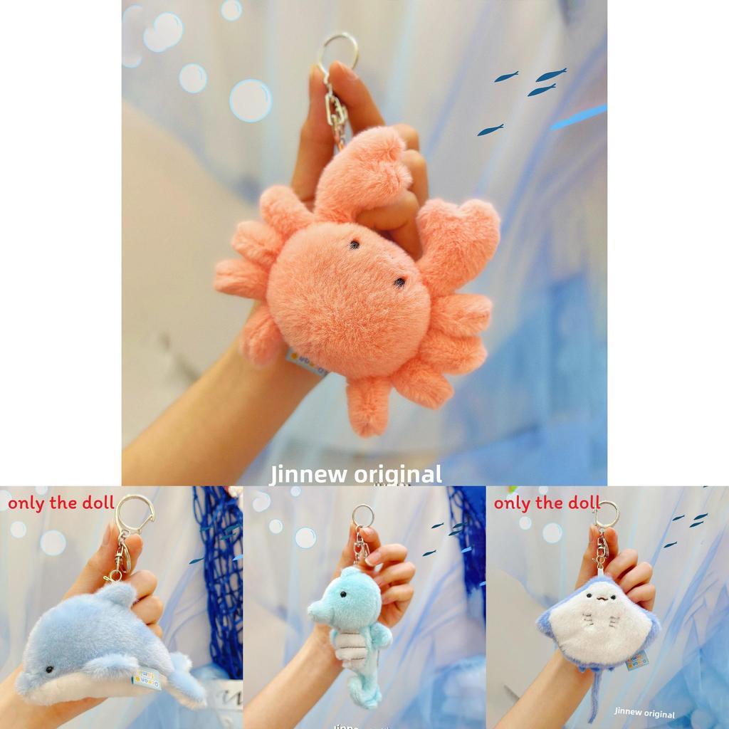 Crabs Seahorses Starfish Plush Keychain With Pressing Will Produce Sound Design For Kids And Collectors