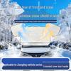 JMC Car Windshield Sunshade & Snow Cover: Heat and Ice Protection