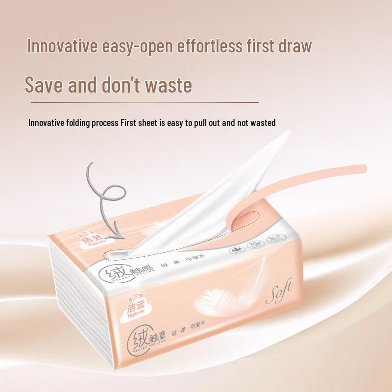 Jieyun Facial Tissues