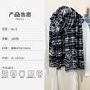 Accessori – Sciarpe e foulard
