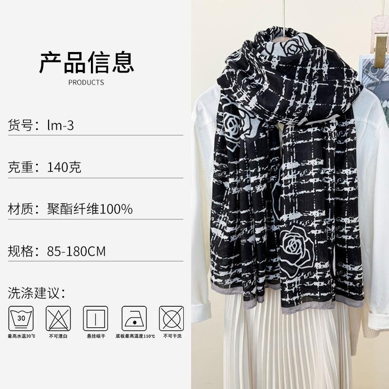 New spring and summer plaid rose scarf women's thin classic camellia breathable shawl travel sun protection