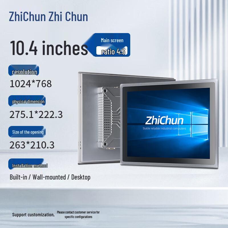 ZHICHUN 10,1palcový průmyslový kapacitní dotykový panelový PC (CN verze)