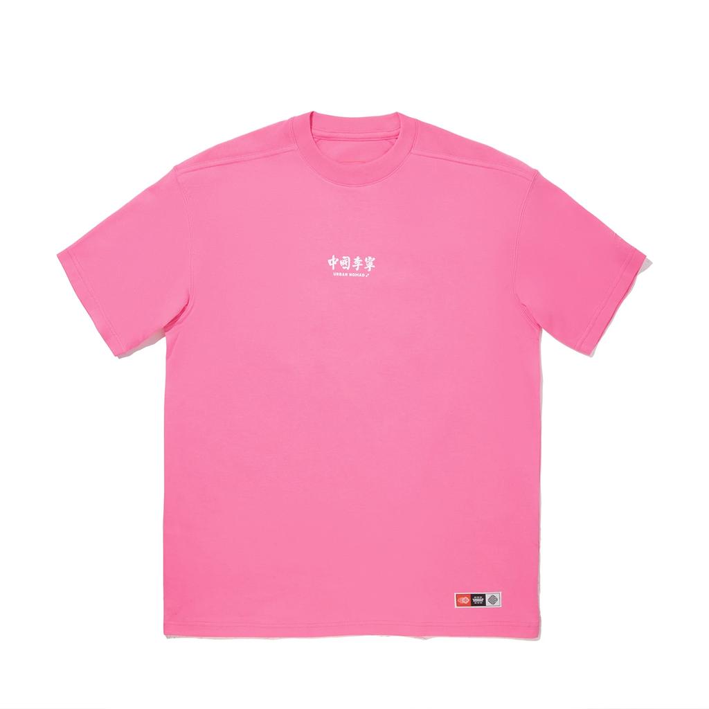 Li Ning Comfortable Simple Versatile Loose Round Neck Pullover Short Sleeve T-Shirt Unisex Tops Peach-Pink AHSV597-3