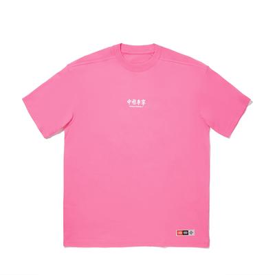 Li Ning Comfortable Simple Versatile Loose Round Neck Pullover Short Sleeve T-Shirt Unisex Tops Peach-Pink AHSV597-3