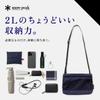 Everyday Use Sacoche Shoulder Bag Gray 2L [Snow Peak] - Stain-resistant, Heat-resistant - -