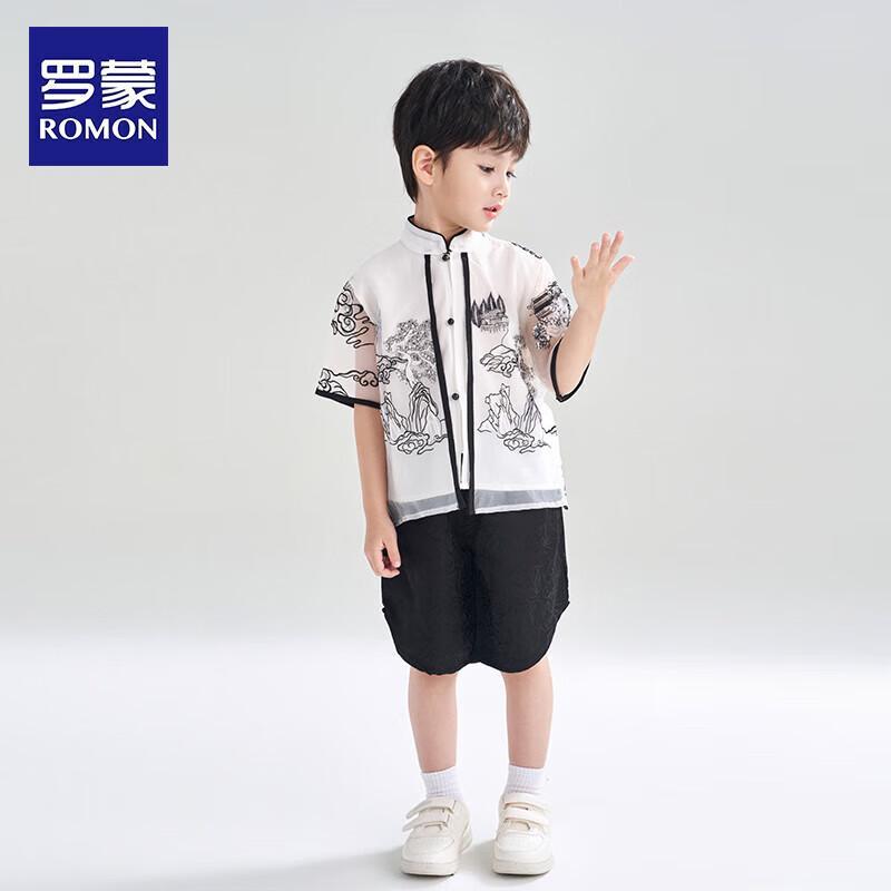 Boys Traditional Chinese Hanfu Tang Suit Set 120