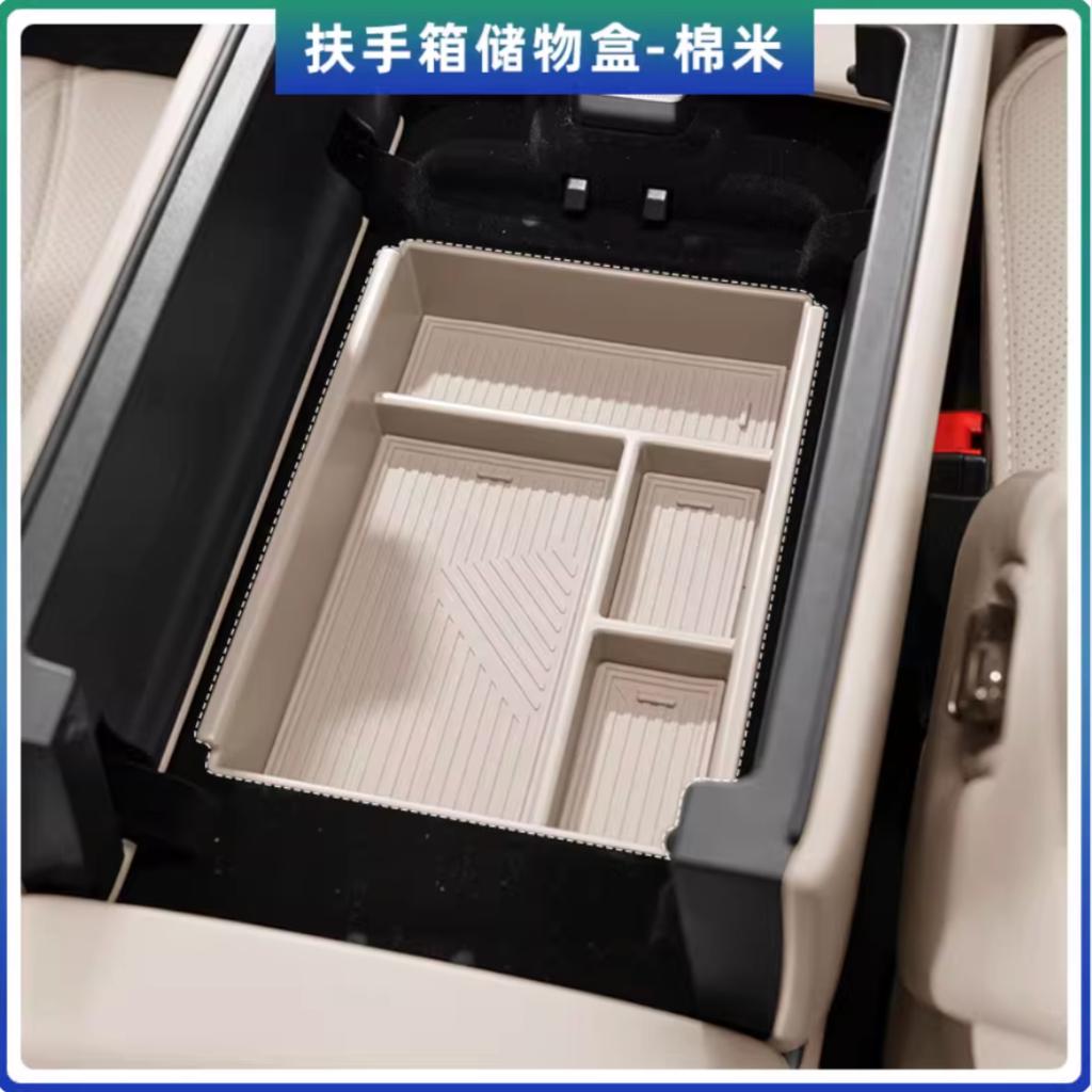 For Voyah Dreamer 25-26 Central Control Storage Box Armrest Box Storage Box Car Modification Interior Accessories And Supplies