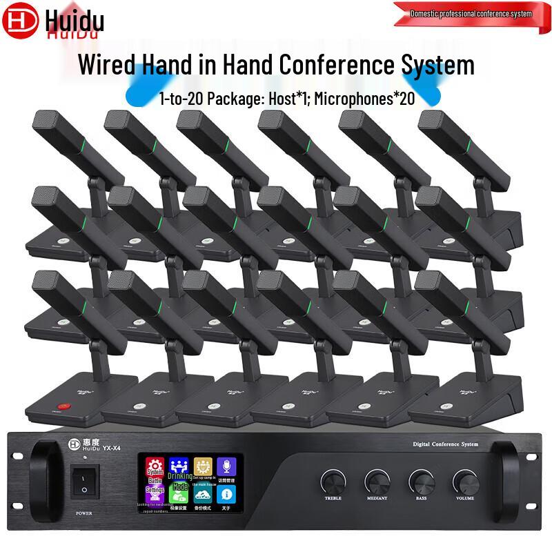 

Huidu YX-X4 Professional Wired Daisy-Chain Conference Microphone System (CN version)