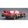 Aoshima Bunka Kyozai (AOSHIMA) 1/24 The Model Car Series No. 11 Nissan KDR30 Skyline Super Silhou...