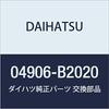 DAIHATSU Genuine Parts Rear Wheel Cylinder Cup Kit Part Number 04906-B2020