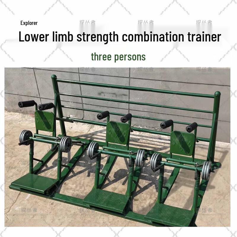 Outdoor Lower Body Strength Training Station