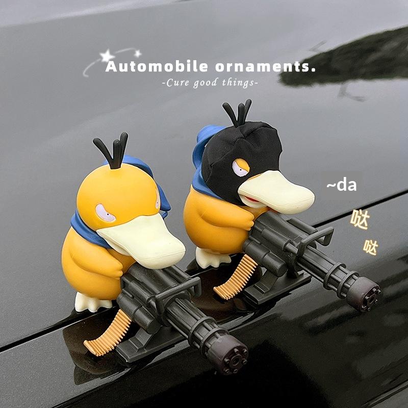 Duck Gatling Figure Toy Cute Duck Collection Creative Figurine Model Anime Peripheral Birthday Gift