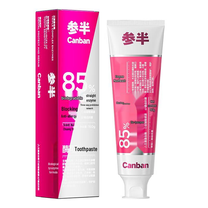 

Canban Enzyme Care Toothpaste