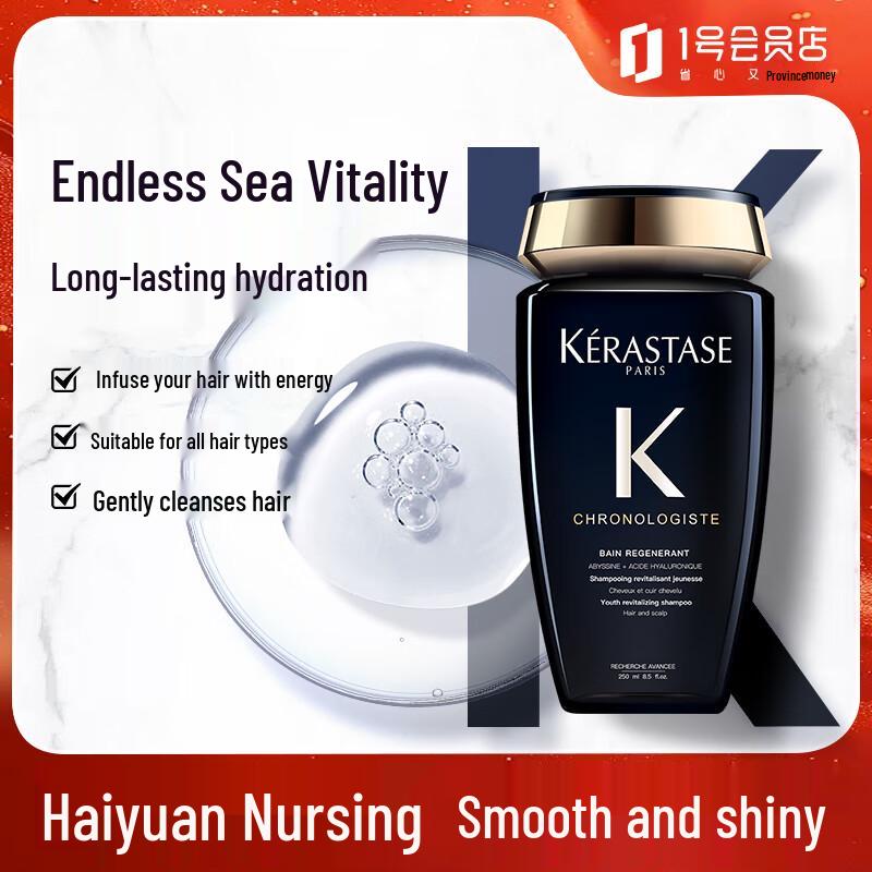 Kerastase Professional Shampoos & Treatments