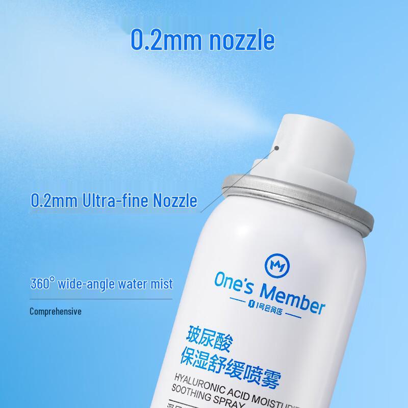 One's Member Hyaluronic Acid Hydrating Mist