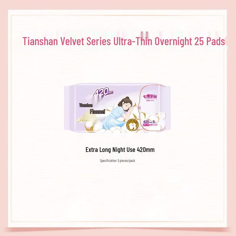 SPACE 7 Tianshan Velvet Cotton Ultra-Thin Night Pads 420mm (25 Count)