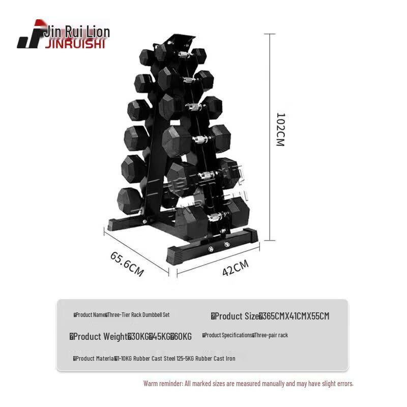 Jinruishi Hexagonal Rubber Dumbbell Set with Rack
