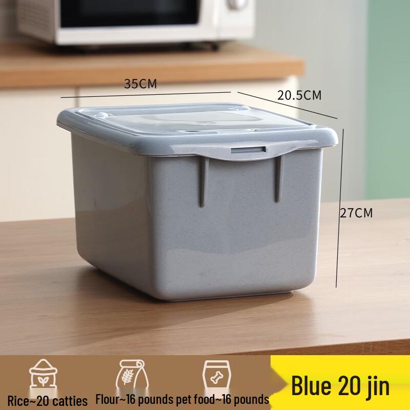 

Chahua 20 Jin (10kg) Sealed Plastic Rice Storage Container