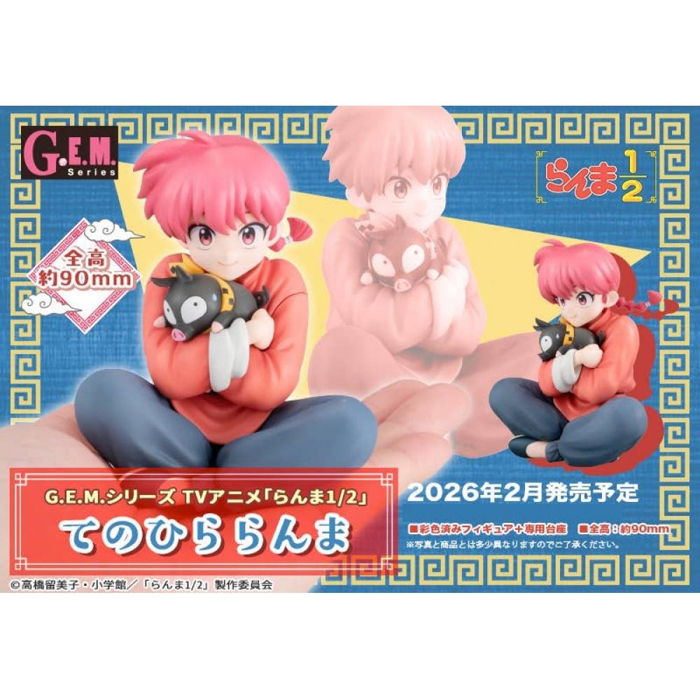 Ranma 1 2 G.e.m. Series Ranma 1 2 Tenohira Ranma