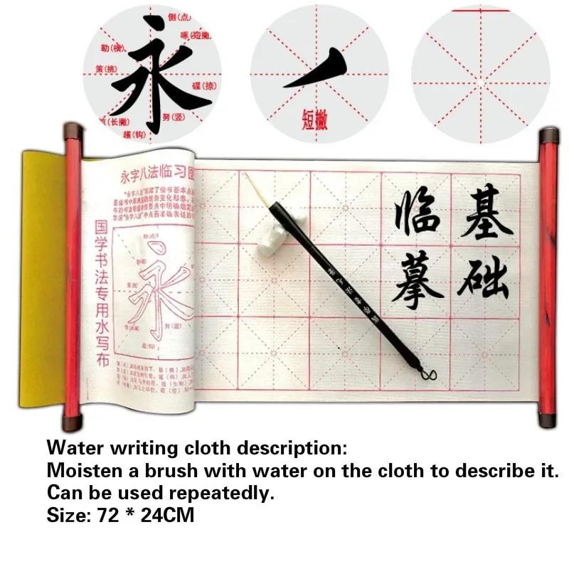 10 Pcs/Set Chinese Calligraphy and Painting Kids Art Gift The Scholar's Four Jewels Brush Copybook Writing Calligraphy Ink Paper