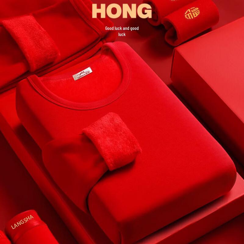 LANGSHA Women's Red Fleece-Lined Thermal Underwear & Socks Gift Set