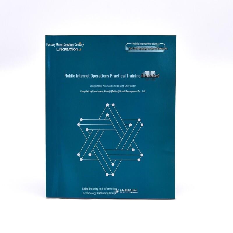 Intermediate Mobile Internet Operations Training Book
