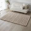Fluffy Compatible with Heated Carpets and Underfloor Urethane Beige Rug, Warm, Heating, Washable, Stylish, Cushion, 130x190cm,