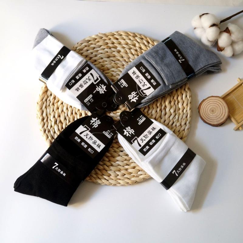 10 Pairs of Men's Business Mid-calf Socks, Autumn and Winter Cotton Socks, Breathable and Sweat-absorbing Socks, Casual Men's Socks