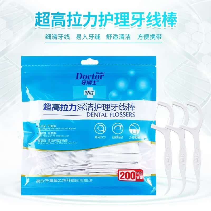 High-Strength Dental Floss Picks