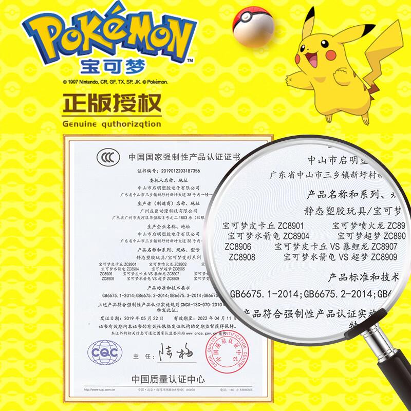 Colección de Figuras de Acción y Playsets de Pokemon Zhuangchen