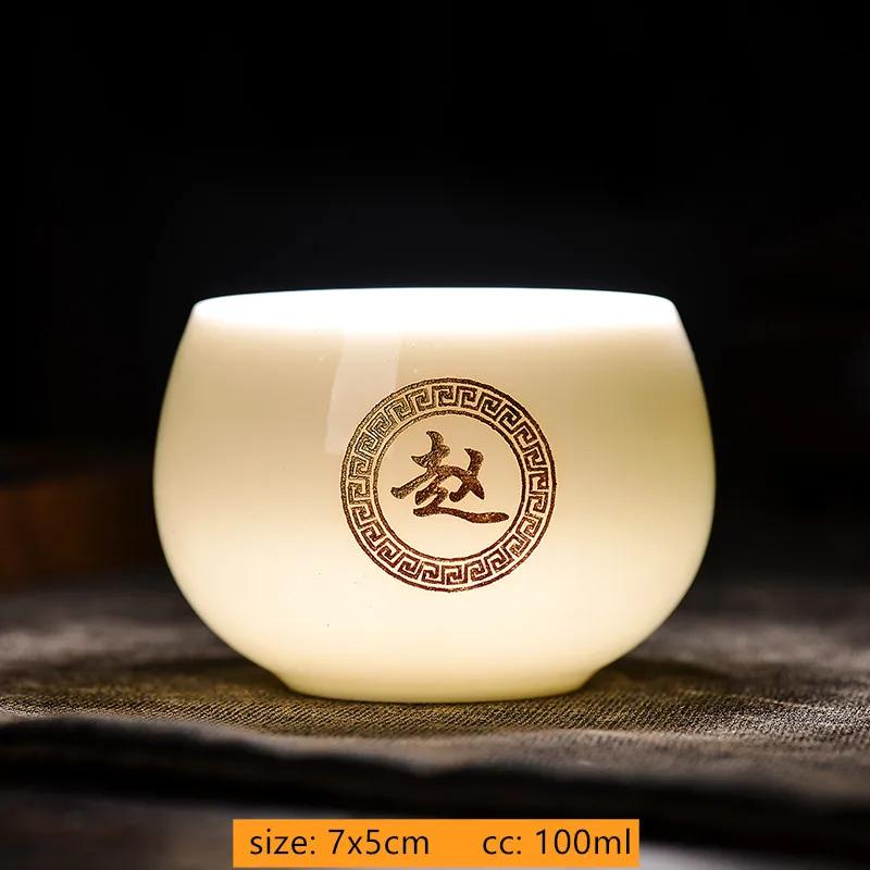 100ml Customized Exquisite Ceramic Teacup Household Beauty Master Cup Handmade Portable Tea Set Chinese White Porcelain Tea Bowl